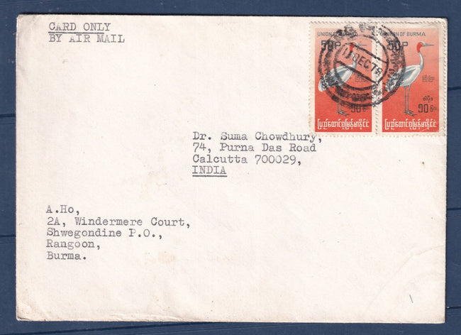 Myanmar - Birmanie - Enveloppe par avion - pour l'Inde - Calcutta - 1978