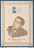 ⭐ France - Document Philatélique - Premier Jour - FDC soie - Darius Milhaud - Compositeur - 1985 ⭐