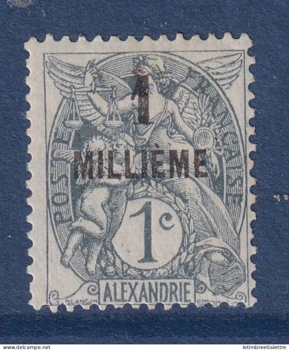 Alexandrie - YT n° 50 A * - Neuf avec charnière - surcharge de Paris - 1921 1923