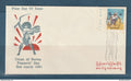 Myanmar - Birmanie - Burma - YT n° 107 - FDC premier jour Journée du paysan - Peasant's day - 1966