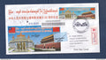 Myanmar - Birmanie - Burma - enveloppe FDC premier jour pour la France - recommandé - 2010