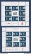 Groenland - Feuillet - YT n° 484 et 485 ** - neuf sans charnière - Europa - 2008