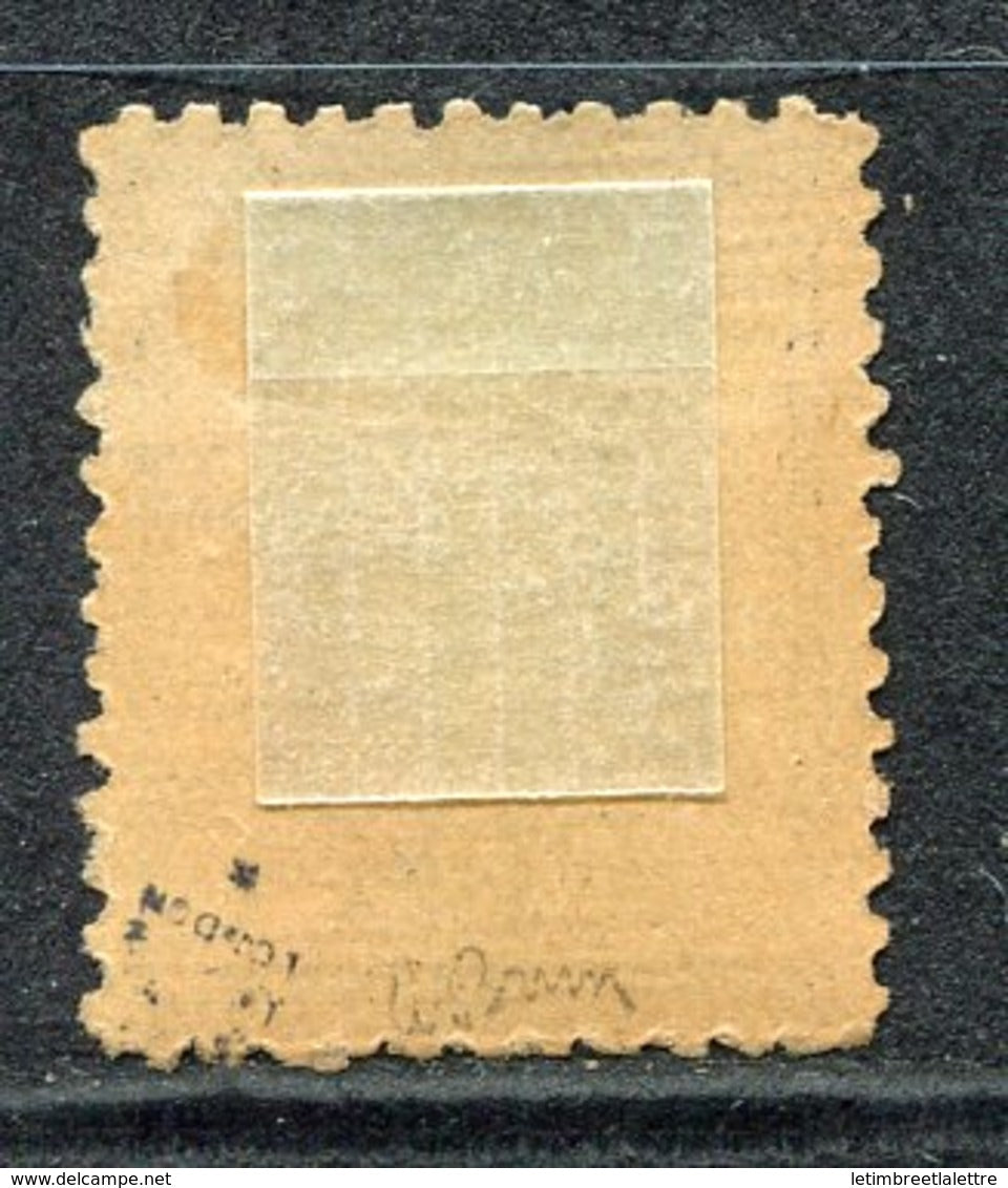 Fidji - Taxe - N° 2 * - Neuf avec charnière - Signé - RARE