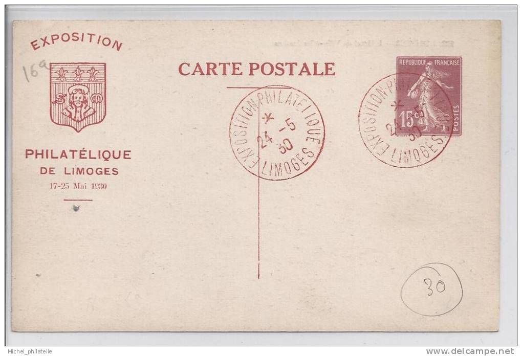 Entier postal, Carte postale commemorative, N° G1a