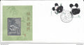 ⭐ Chine - Timbre en argent - Panda - 1985 ⭐