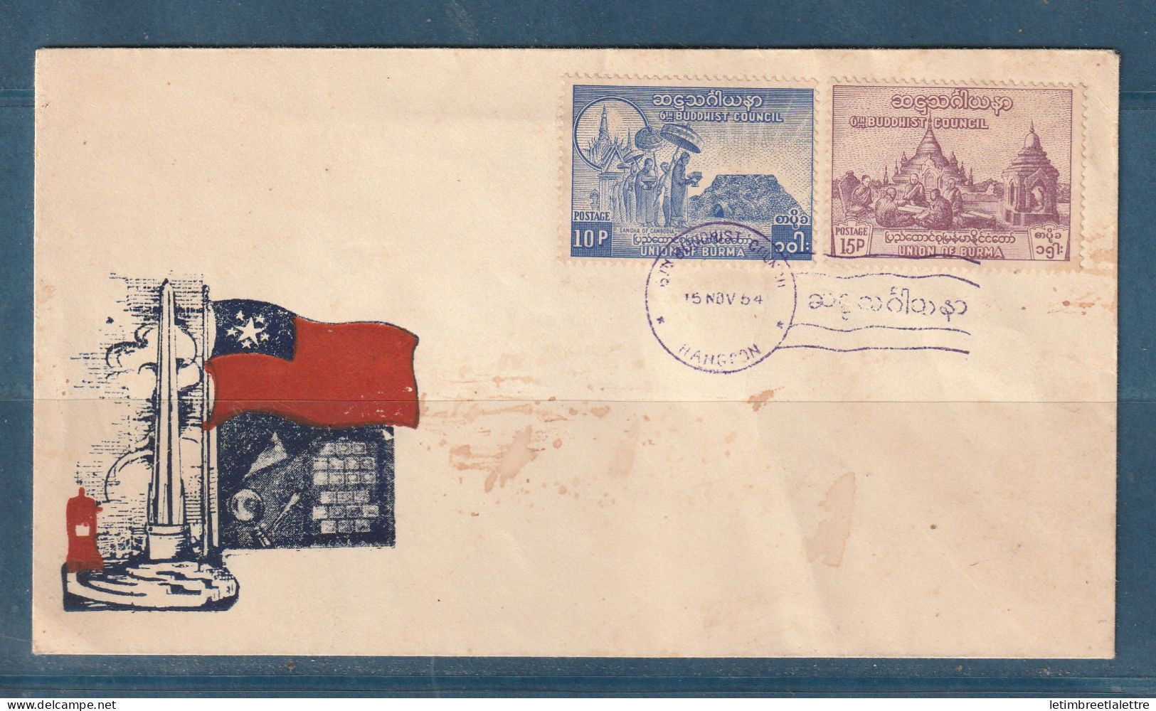 Myanmar - Birmanie - Burma - FDC premier jour 6ème Synode bouddhique de Rangoon - 1954