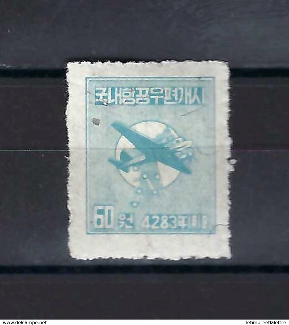 ⭐ Corée du Sud - Poste Aérienne - YT N° 4 * - Neuf avec charnière - Bon timbre - 1949 ⭐