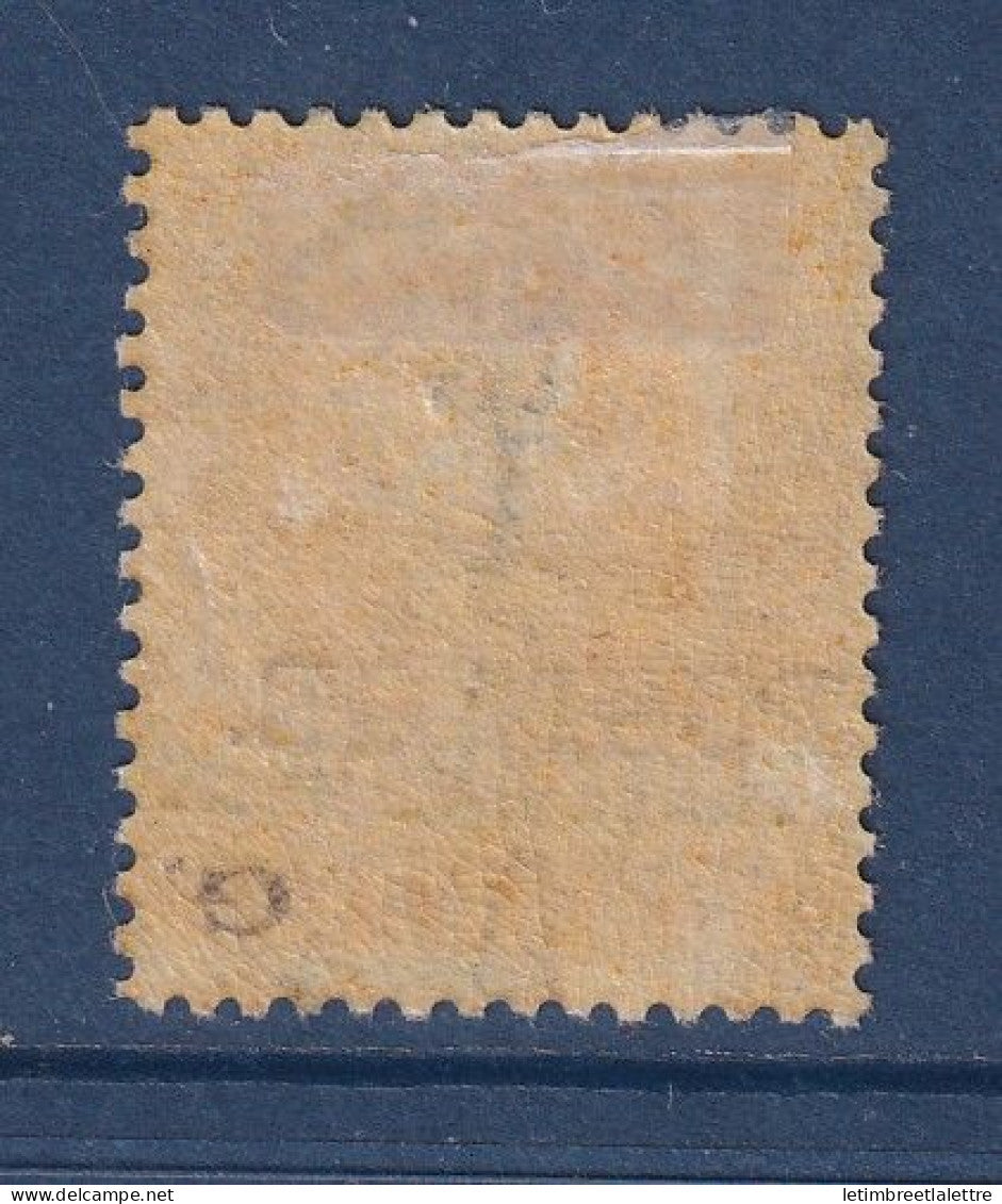 Grenade - YT N° 20 - SG n° 37 - Erreur Pfnce au lieu de Pence - Neuf avec charnière - 1886