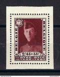 ⭐ Belgique - Bloc - YT n° 3 * - Neuf avec charnière - bloc découpé - 1931 ⭐