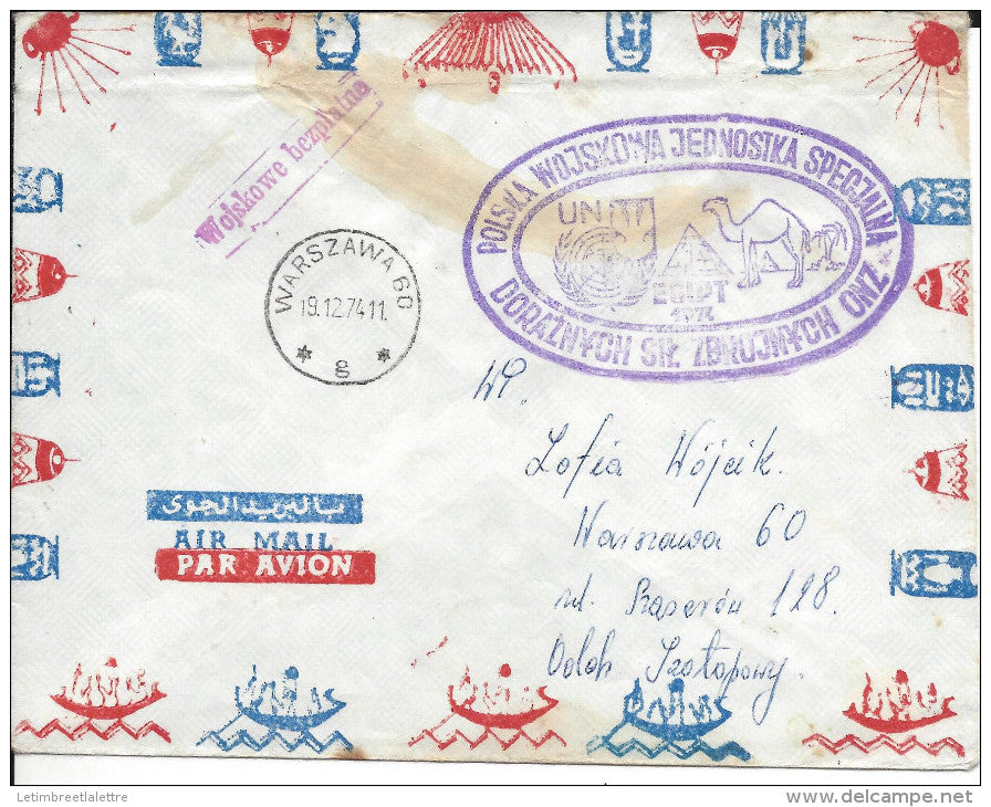 Pologne - Par avion - Franchise militaire - Varsovie - cachet violet UN Égypte - 1973