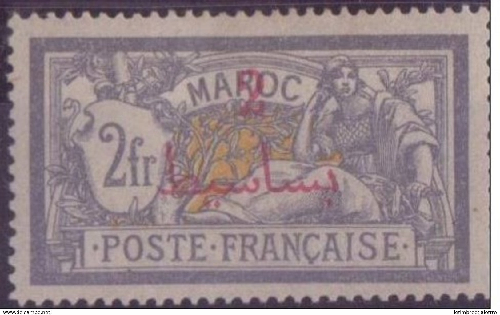 ⭐ Maroc - YT n° 52 d * - Neuf avec charnière - 1914 / 1921 ⭐