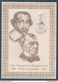 ⭐ France - Document Philatélique - Premier Jour - FDC soie - Théophraste Renaudot - Emile de Girardin - 1981 ⭐