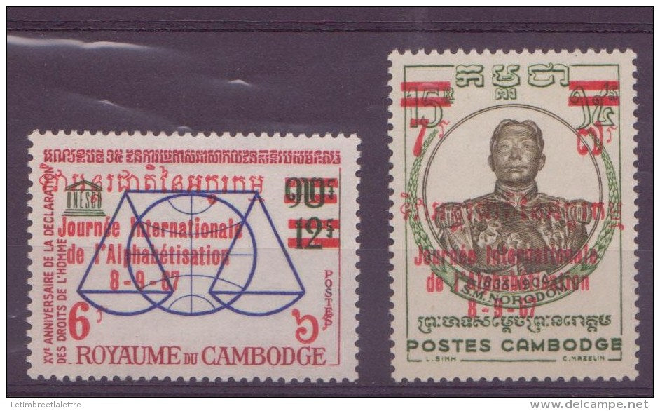 Cambodge n ° 198-199 et 200 à 202**