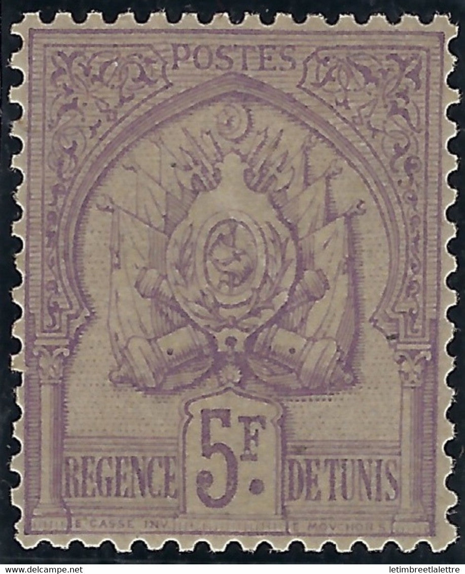 ⭐ Tunisie - YT n° 21 * - Neuf avec charnière - TB - 1888 / 1893 ⭐