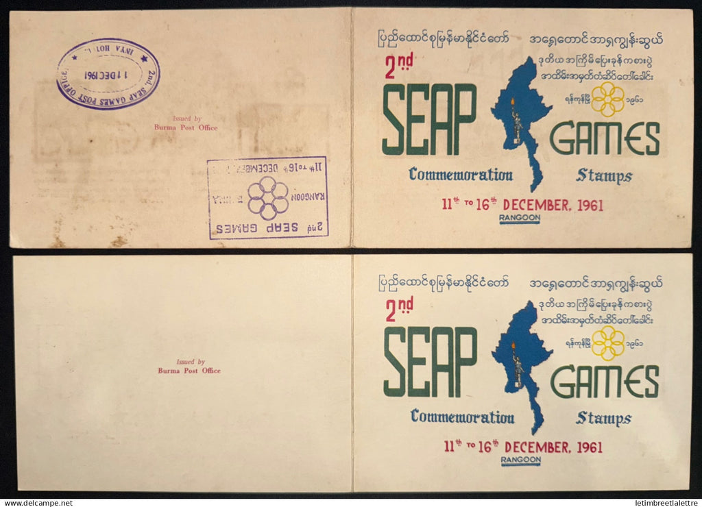 Myanmar - Birmanie - Burma - YT n° 82 à 85 - FDC premier jour 2 nd SEAP GAMES - 1961