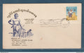 Myanmar - Birmanie - Burma - YT n° 107 - FDC premier jour Journée du paysan - Peasant's day - 1966