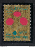 Timbre en Or, Mauritanie, Poste Aérienne, Apollo 13