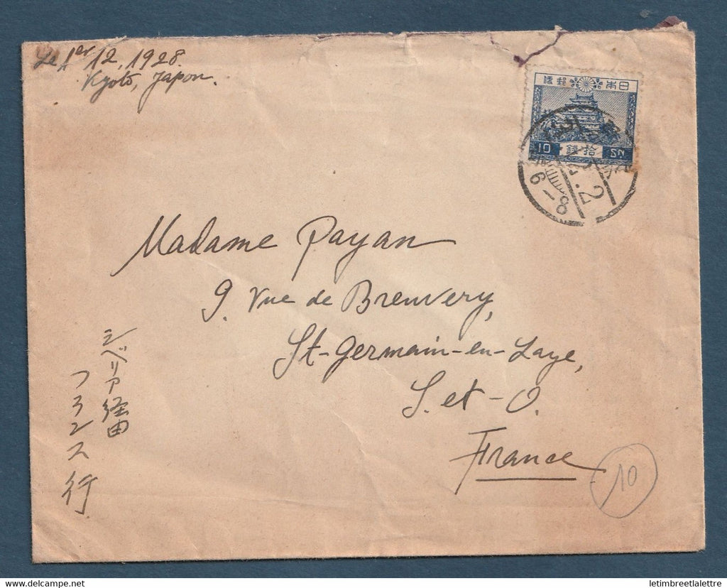 ⭐ Japon - Lettre de Kyoto pour la France - griffe au verso - 1926 ⭐