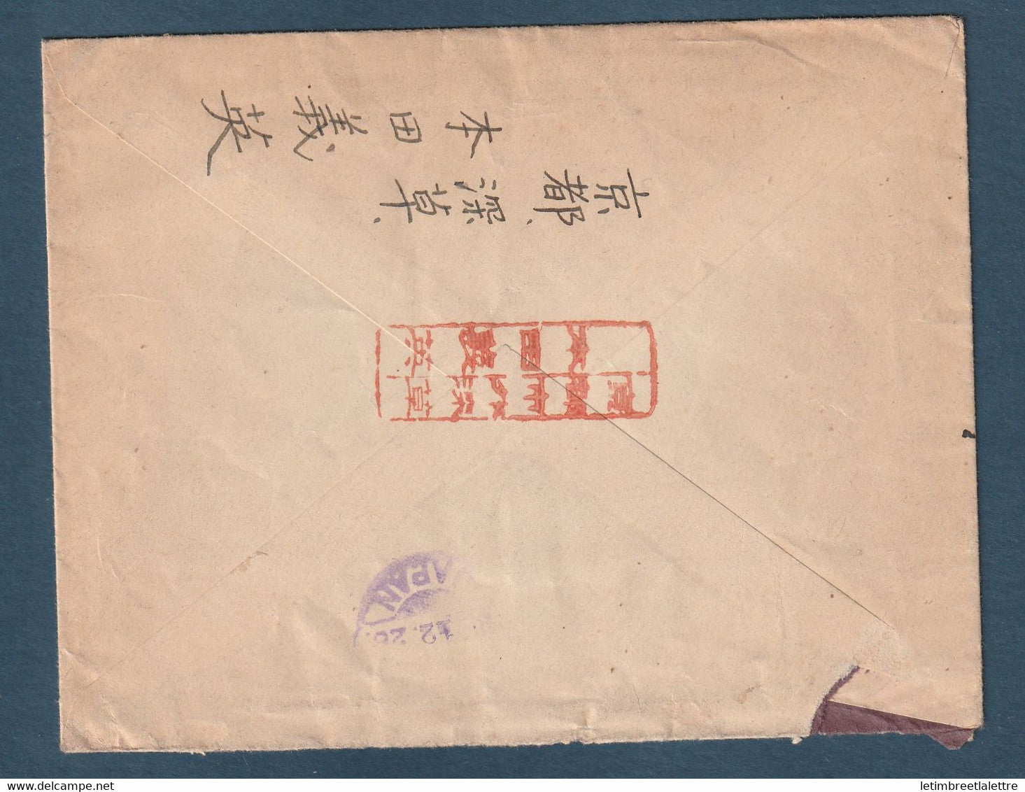 ⭐ Japon - Lettre de Kyoto pour la France - griffe au verso - 1926 ⭐