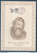 ⭐ France - Document Philatélique - Premier Jour - FDC soie - Gaston Bachelard - Philosophe - 1984 ⭐