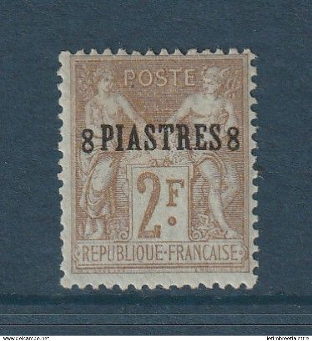 Levant - YT n° 7 *  - Signé -  Neuf avec charnière - 1886 1901
