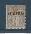 Levant - YT n° 7 *  - Signé -  Neuf avec charnière - 1886 1901