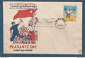 Myanmar - Birmanie - Burma - YT n° 107 - FDC premier jour Journée du paysan - Peasant's day - 1966