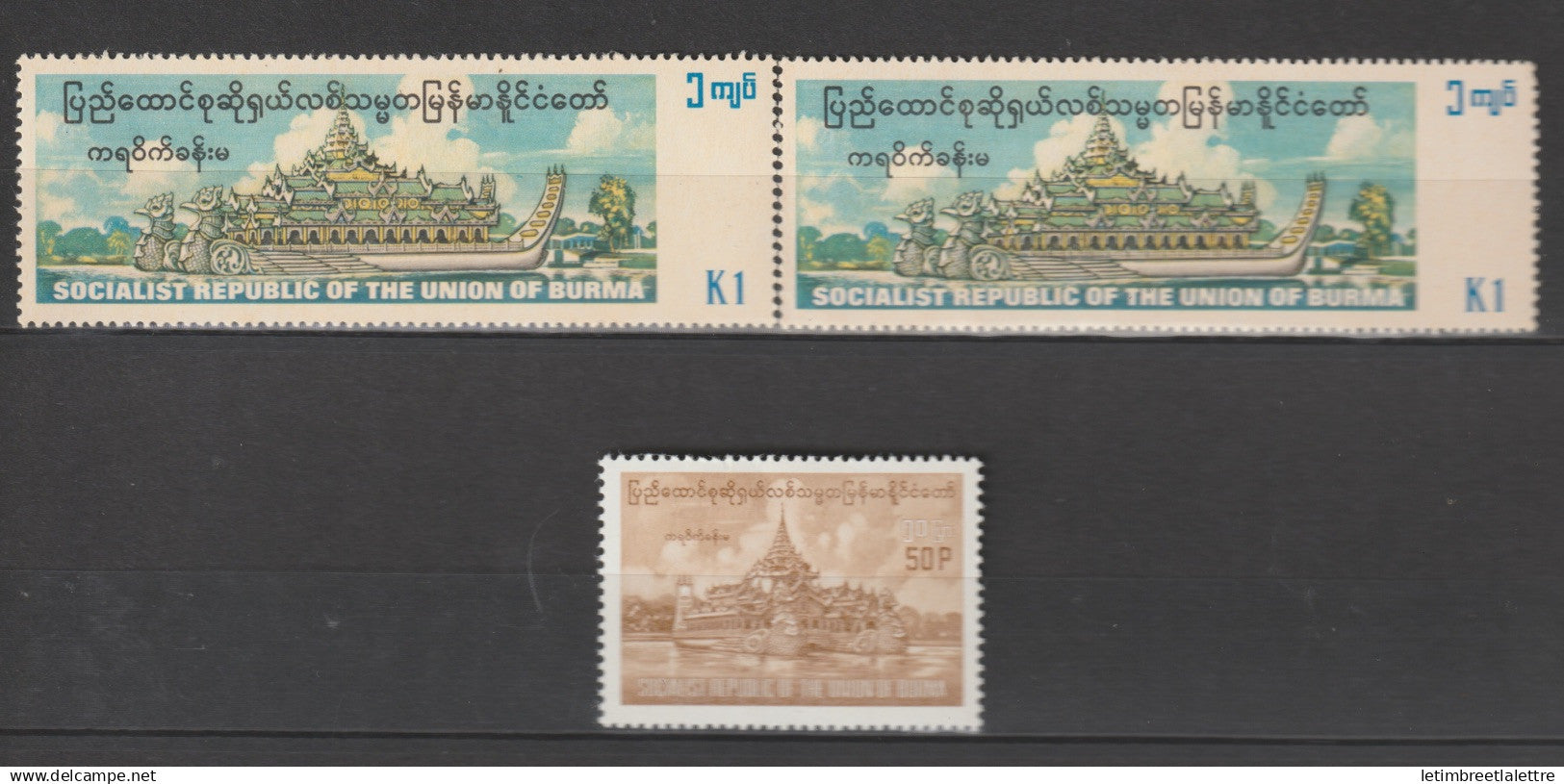Myanmar - Birmanie -  Burma - YT n° 178 et 179 ** - neuf sans charnière - 1977