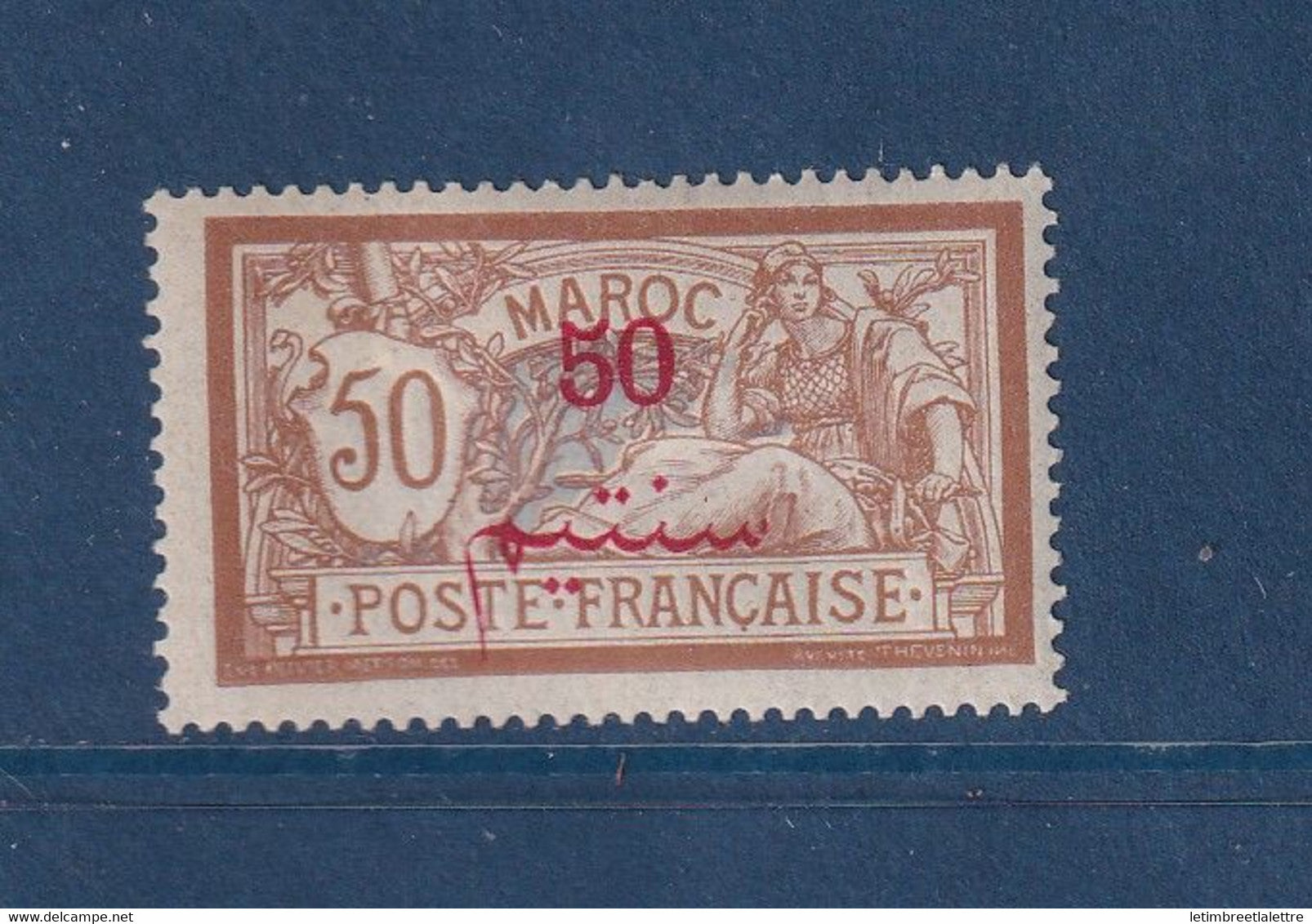 ⭐  Maroc - YT n° 35 * - neuf avec charnière ⭐