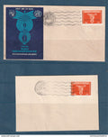 Myanmar - Birmanie -  Burma - YT n° 191 - Fdc premier jour world communication - ITU - ONU - 1981