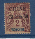 Chine - YT n° 36 ** - Neuf sans charnière - 1902