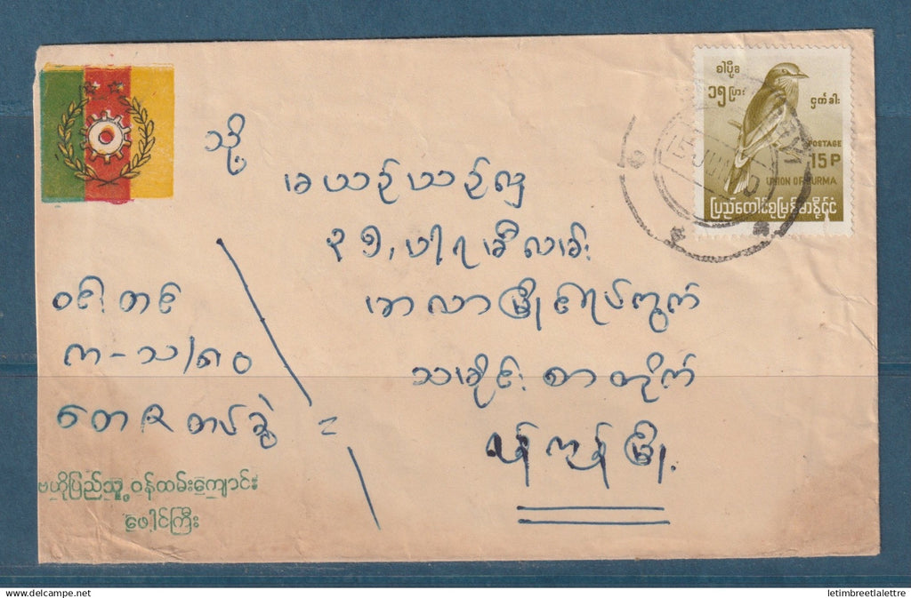 Myanmar - Birmanie -  Burma - YT n° 95 - enveloppe Locale - oiseaux - Rangoon 1968