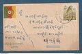 Myanmar - Birmanie -  Burma - YT n° 95 - enveloppe Locale - oiseaux - Rangoon 1968