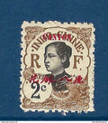 Canton - YT n° 51 a ** - neuf sans charnière - dentelé 11 - 1908
