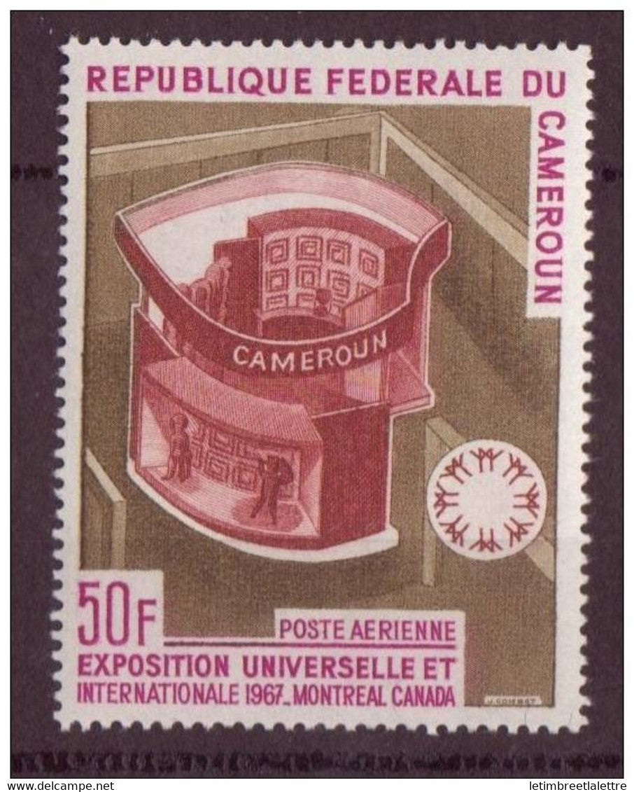 ⭐ CAMEROUN - YT n° 103 à 105 ** - Neuf sans charnière - Pavillons du Cameroun et  Africain Sculptures ⭐