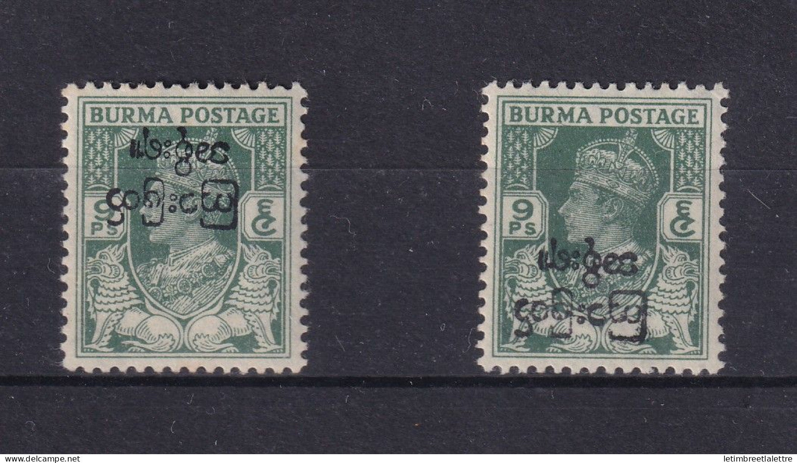 Myanmar - Birmanie - Burma - Gouvernement intérimaire Variété YT n° 3 * Neuf avec charnière - Surcharge Renversée 1947