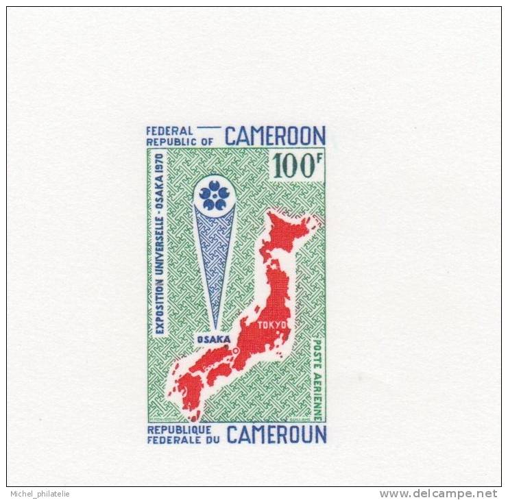 Cameroun n° 160/62 ** Par Avion, épreuves de luxe Expo Universelles d'Osaka