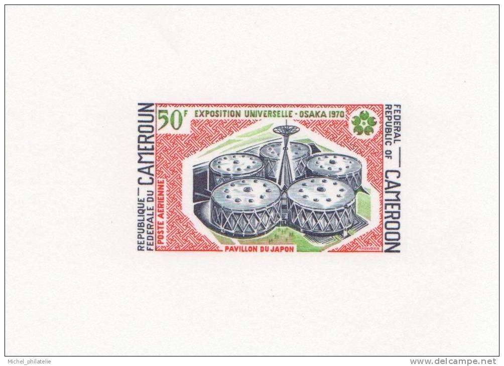 Cameroun n° 160/62 ** Par Avion, épreuves de luxe Expo Universelles d'Osaka