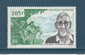Nouvelle Calédonie - YT n° 791 ** - Neuf sans charnière - 1999