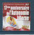 Polynésie Française - YT n° 644 ** - Neuf sans charnière - 2001
