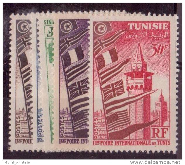 TUNISIE N° 360/64* NEUF AVEC CHARNIERE