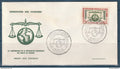 ⭐ Archipel des Comores - FDC - Premier jour - déclaration universelle des droits de l'homme - 1963 ⭐