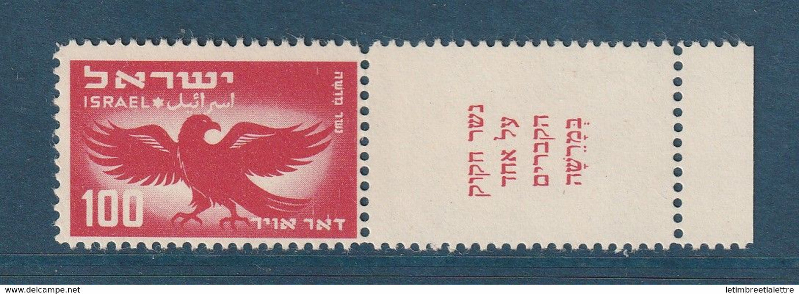 Israël - Poste aérienne - YT n° 5 ** - neuf sans charnière - 1950