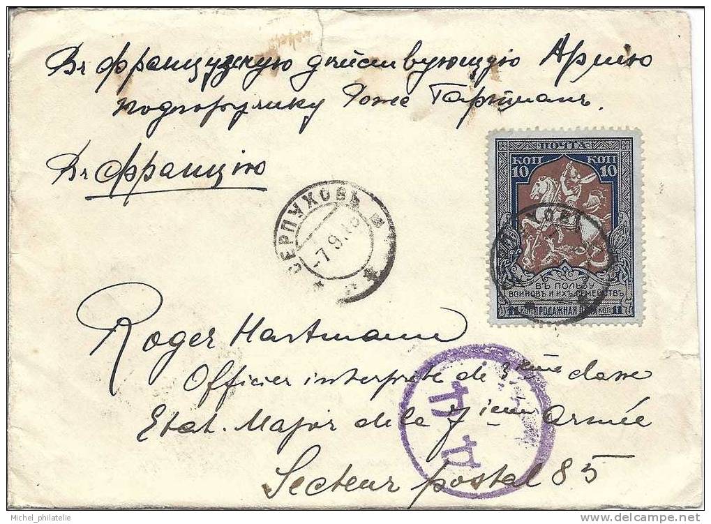 Lettre de ruSSIE CENSURé pour le secteur postale N° 85