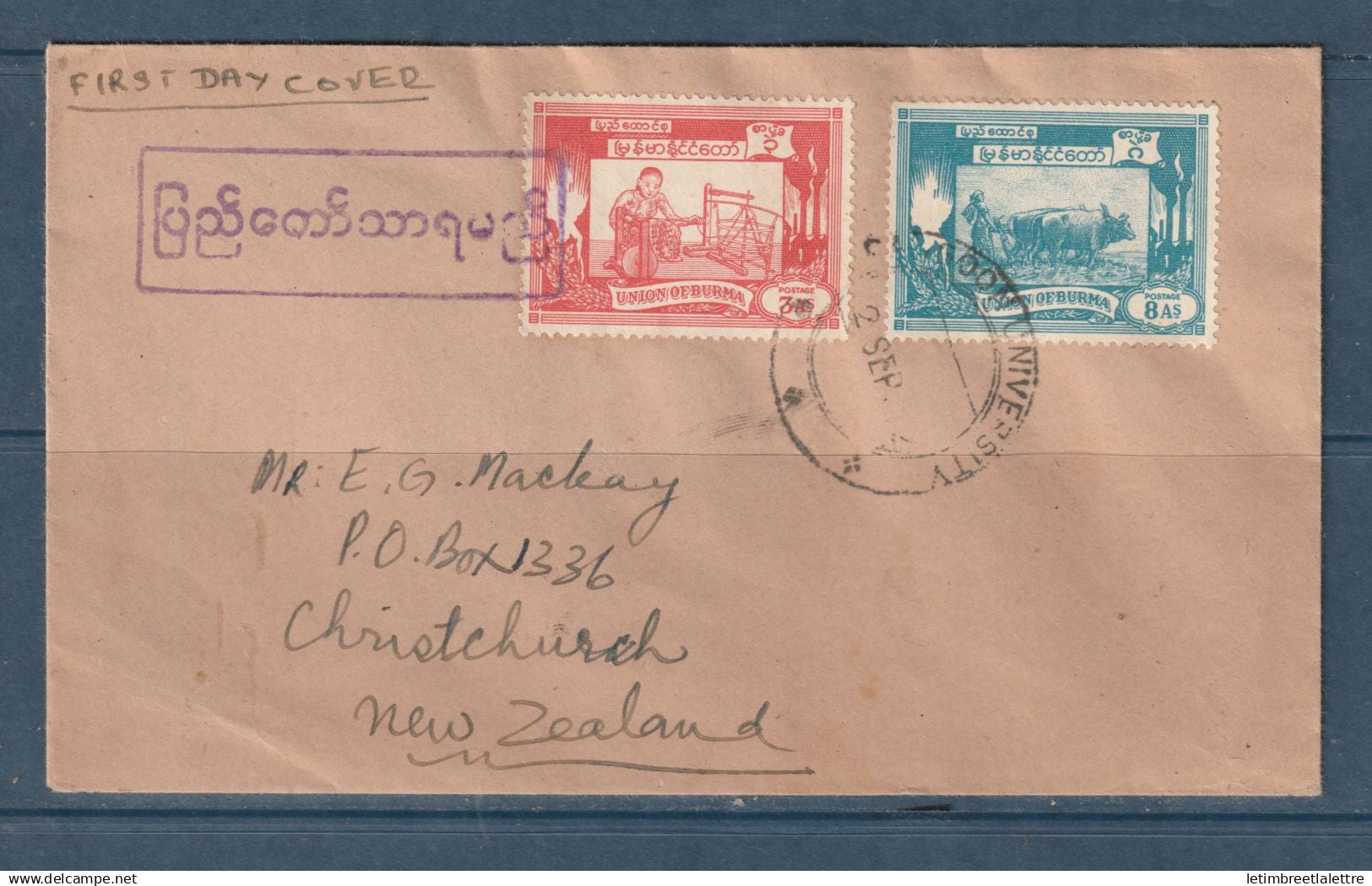 Myanmar - Birmanie - Burma FDC premier jour Indépendance - à destination de Christchurch - Agriculture -1952