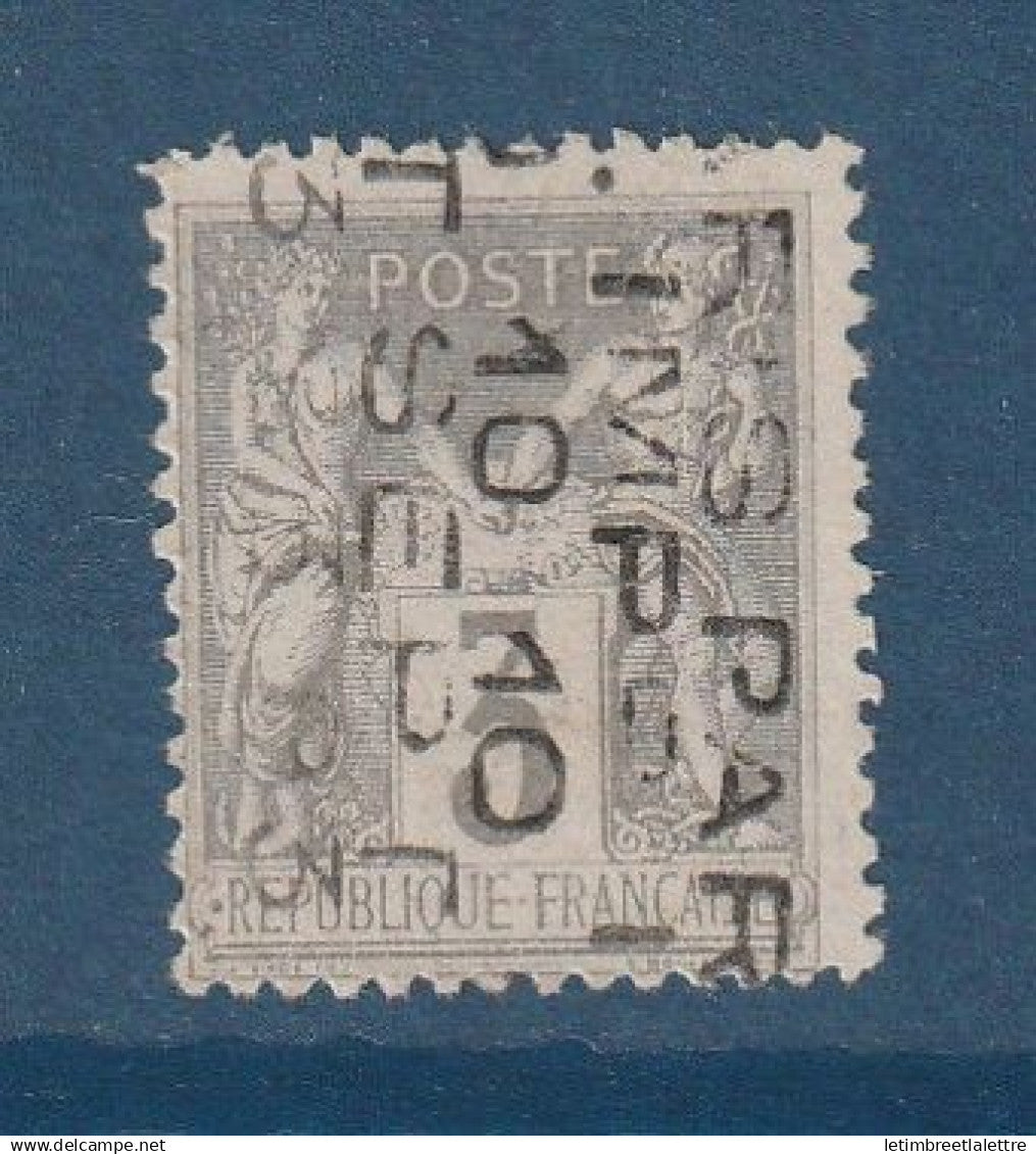 France - préoblitérés - YT n° 13 Oblitéré - Signé - visible en boutique