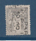 France - préoblitérés - YT n° 13 Oblitéré - Signé - visible en boutique
