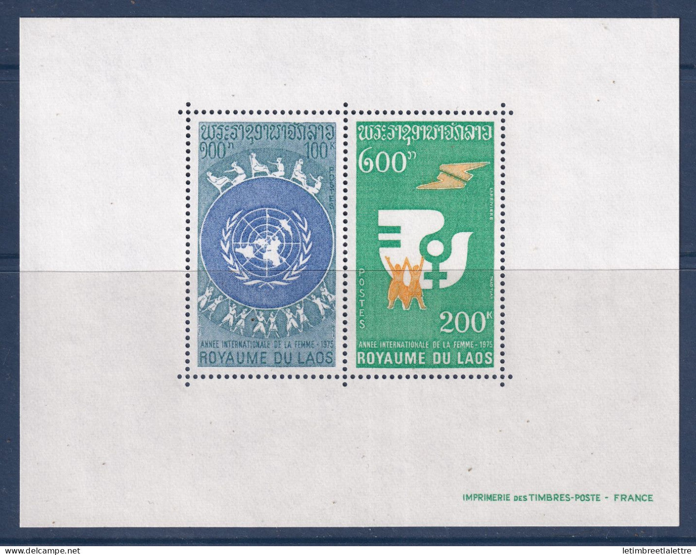 Laos - Bloc - YT n° 48 ** - Neufs sans charnière - Année de la Femme - 1976