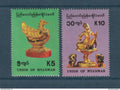 Myanmar - Birmanie - Burma - YT n° 227 et 228 ** - neuf sans charnière - 1993