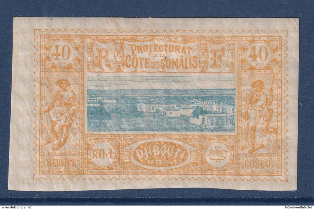 Côte des Somalis - YT n° 14 * - Neuf avec charnière - Vue de Djibouti - 1894 à 1900